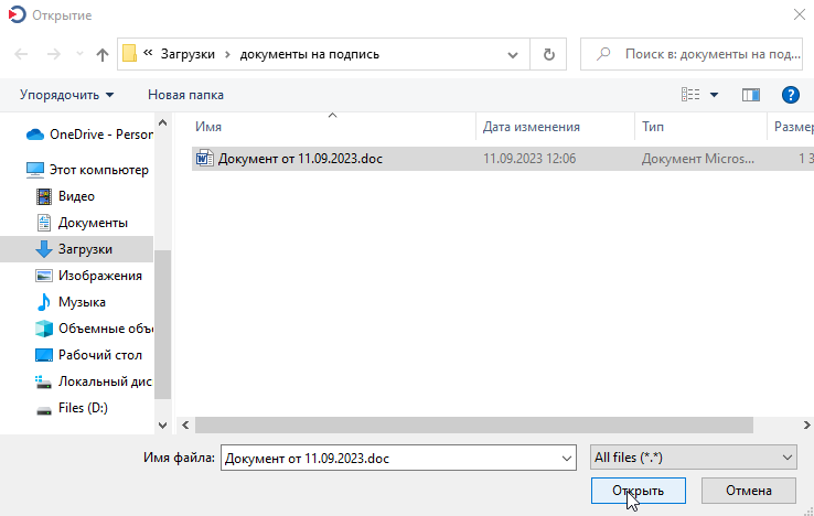 20230911-120731.png 20230911-120731.png